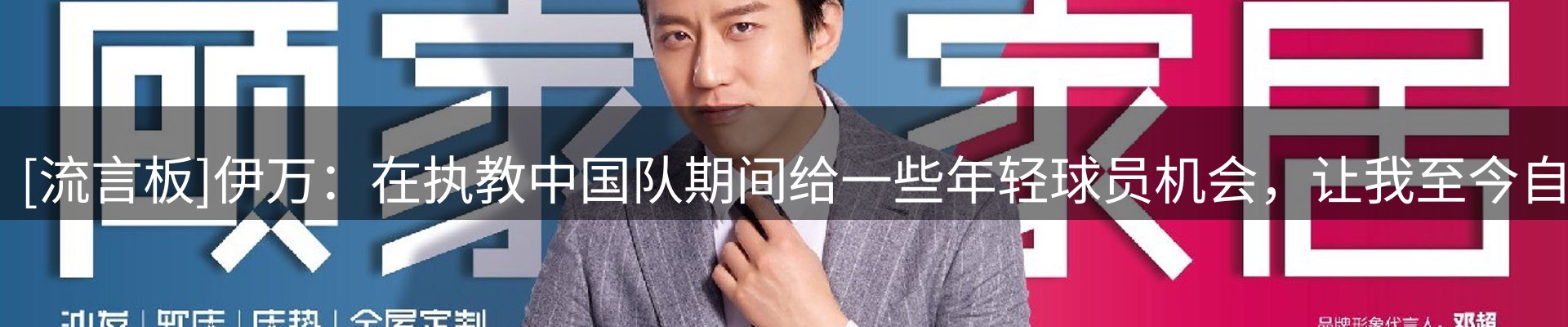 新闻天地